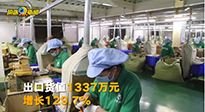 外國(guó)人也愛艾草？南陽(yáng)艾制品前4個(gè)月出口497.4噸