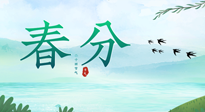【二十四節(jié)氣灸】春分艾灸，疏肝火，養(yǎng)脾胃，記得順時養(yǎng)生！