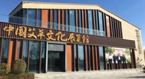 千呼萬(wàn)喚始出來(lái)，南陽(yáng)艾草文化博覽館建成，萬(wàn)眾矚目！