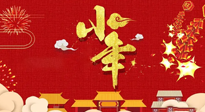 【艾灸知識(shí)】艾灸過小年，身體健康，喜事連連！